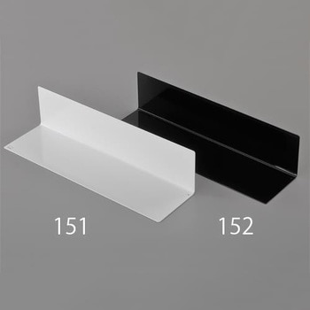 500x140x120mm ウォールラック(マグネット付・白 エスコ