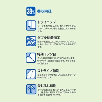 240x520-990mmロールクリーナー(フローリング・カーペット兼用 エスコ