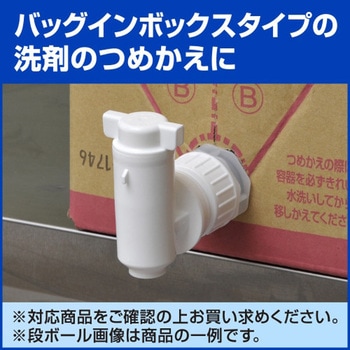 [EA922KC-41用] コック エスコ