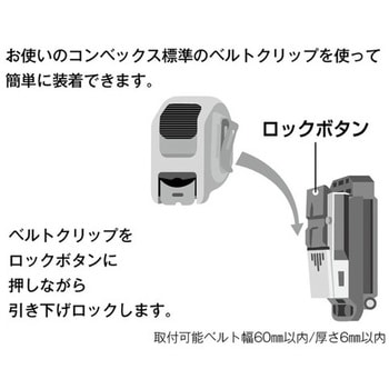 60mm メジャーホルダー(角度調整式) エスコ