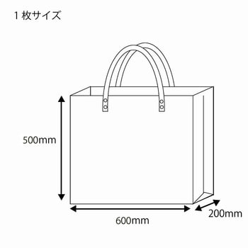 EA927SF-114 600x200x500mm トートバッグ(透明/特大) エスコ 1枚