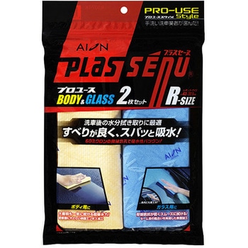 430x325mm 洗車タオル(2枚入) エスコ