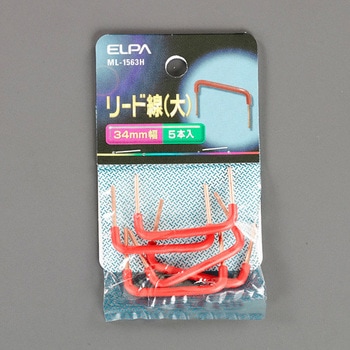 線径Φ1.6x幅34mm 短リード線(5個入) エスコ