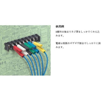 クリップ(赤) エスコ
