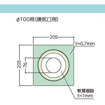 換気口用 防水カバー(Φ100用) エスコ
