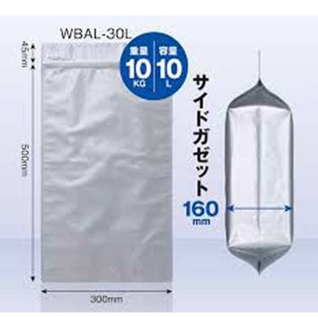 500x300mm アルミ袋(チャック付/25枚) エスコ