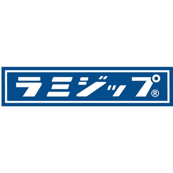 500x300mm アルミ袋(チャック付/25枚) エスコ