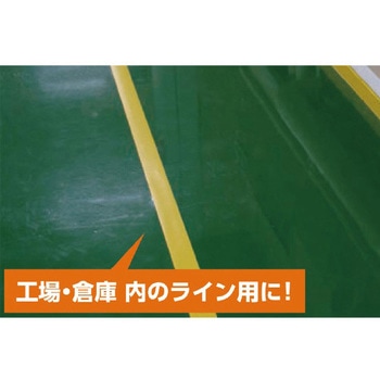50mmx50m ラインテープ(黄) エスコ