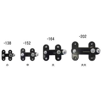 54mm ねじ止打掛(黒) エスコ