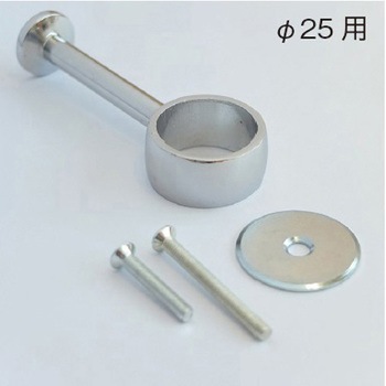 Φ25mm パイプ用ブランケット(中間用/クロームメッキ) エスコ