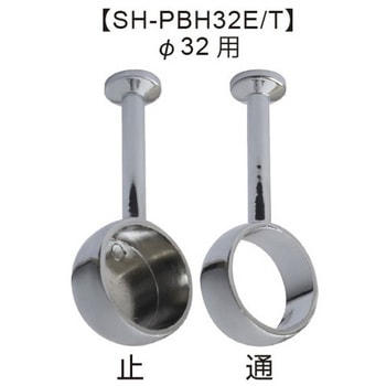 Φ32mm パイプ用ブランケット(中間用/クロームメッキ) エスコ
