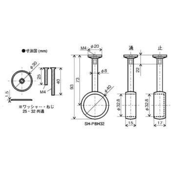 Φ32mm パイプ用ブランケット(中間用/クロームメッキ) エスコ