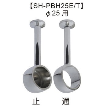 Φ25mm パイプ用ブランケット(エンド用/クロームメッキ) エスコ