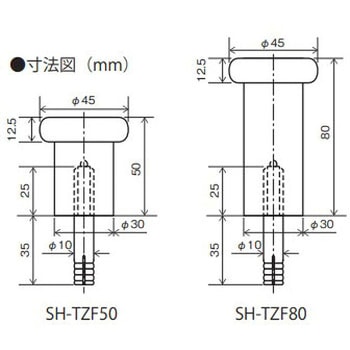 Φ45x50mm 戸当り(コンクリート床用) エスコ