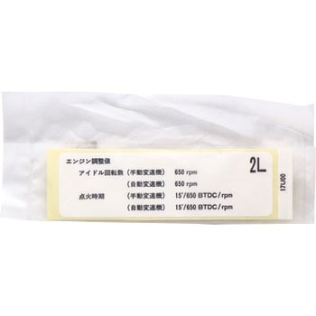 22195-17U00 (22195)�C�O�j�b�V���� ���x�� �j�b�T�� 64807164