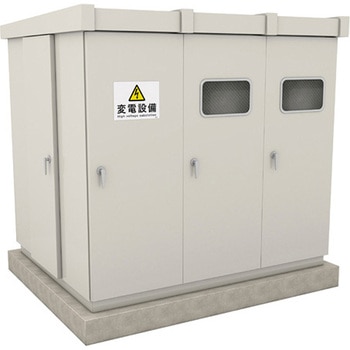 225x300mm 危険地域標識(変電設備) エスコ