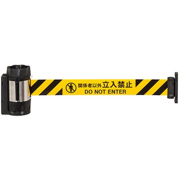 50mmx10m 標識テープ・リール(立入禁止) エスコ