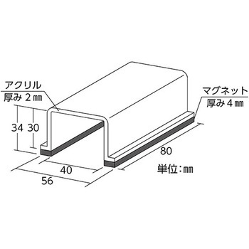 80x 40x 30mm スイッチカバー標識(無地・透明赤) エスコ