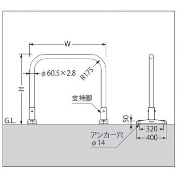 EA983FK-121 700x920mm バリケードスタンド(スチール製) 1個 エスコ