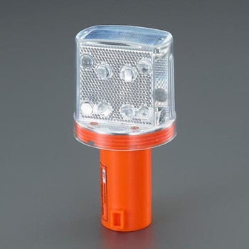 LED現場点滅燈(ソーラー充電) エスコ