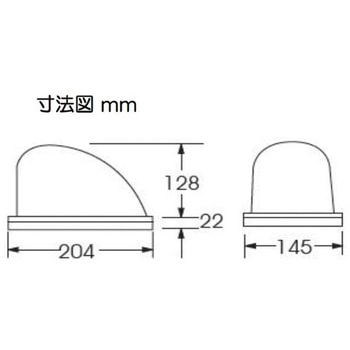 [DC12V/24V] LED回転・点滅灯(モーターレス/黄色) エスコ