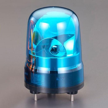 DC12～24V LED回転灯(青色) エスコ