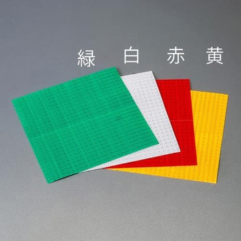25x100mm ハイレベル反射シート(16ピース/黄 エスコ