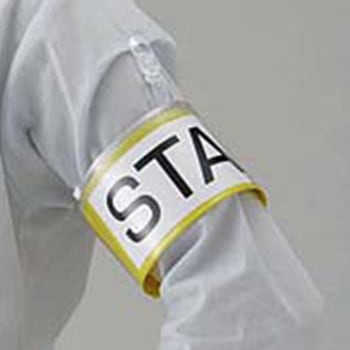 420x90mm 腕章(差込式・クリップタイプ/緑) エスコ