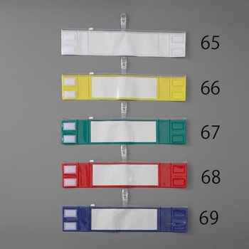 420x90mm 腕章(差込式・クリップタイプ/赤) エスコ