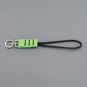 240mm リングストラップ(スイベル式) エスコ