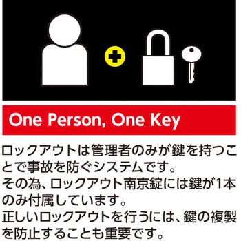 38mm 南京錠(ロックアウト用/青) エスコ