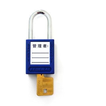 38mm 南京錠(ロックアウト用/青) エスコ