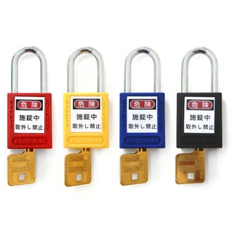 38mm 南京錠(ロックアウト用/青) エスコ