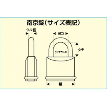 38mm 南京錠(ロックアウト用・吊長/黄) エスコ