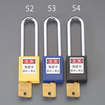 38mm 南京錠(ロックアウト用・吊長/黄) エスコ