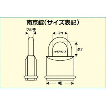 38mm 南京錠(ロックアウト用・吊長/橙) エスコ