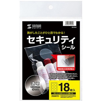 Φ40mm/6面 セキュリティシール(クリア/3枚) エスコ