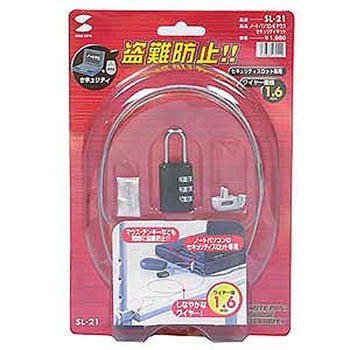 Φ1.6mmx1.0m パソコン・マウスセキリュティーキット エスコ