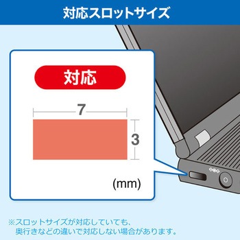 Φ4.4mmx2.0m パソコンセキリュティーワイヤー エスコ