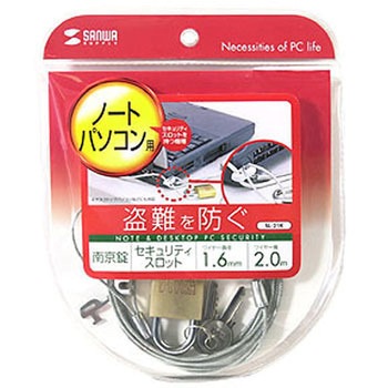 Φ1.6mmx2.0m パソコン・マウスセキリュティーキット エスコ