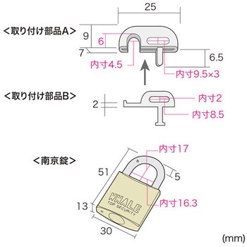 Φ1.6mmx2.0m パソコン・マウスセキリュティーキット エスコ
