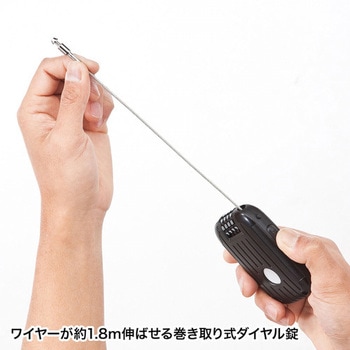 63mm ワイヤー錠 エスコ