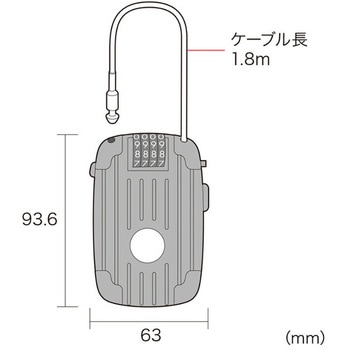 63mm ワイヤー錠 エスコ