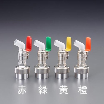 Φ40mm ペール缶・一斗缶コック(ドラム缶兼用/緑) エスコ