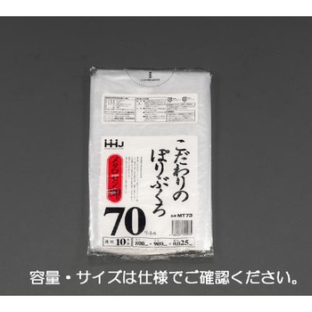 90L ごみ袋(透明/10枚) エスコ