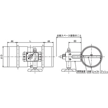 Φ150x132mm 風量調節ダンパー(ウォーム式) エスコ