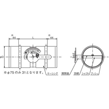 2025超人気 EA997DD-150 エスコ 1個 風量調節ダンパー(ガイド式) Φ150x132mm チューブ・パイプ・ホース