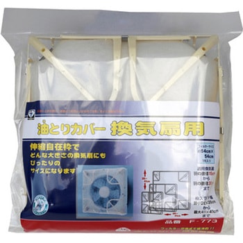 換気扇用フィルター(羽根径Φ15-30cm用) エスコ