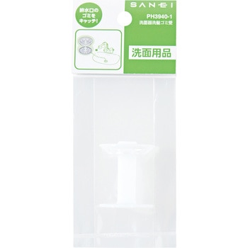 洗面器洗髪ゴミ受 SANEI