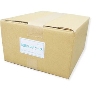 抗菌マスクケース (SIAA認証マーク入) ハート(封筒)